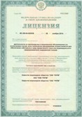 Официальный сайт Денас denaspkm.ru ЧЭНС-01-Скэнар в Кушве купить