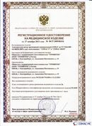 Официальный сайт Денас denaspkm.ru ДЭНАС-ПКМ (Детский доктор, 24 пр.) в Кушве купить