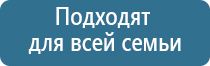 аппарат ультразвуковой