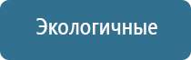 Дельта аппарат ультразвуковой физиотерапевтический