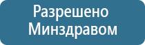 аппарат стл аузт Дэльта