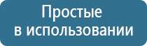 Дельта аузт аппарат