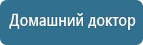 аппарат Дельта для суставов