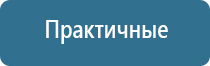 аппарат ультразвуковой терапевтический узт Дельта