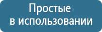 аузт Дэльта аппарат